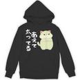 あえて太ってる 猫 面白い ギャグ ネタ 贈り物 ギフトおもしろ パーカー