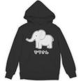 ぞうさん 象（Aタイプ）シンプル【どうぶつフレンズ】動物 イラスト かわいい デザイン パーカー