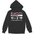 ゴルフ 面白いtシャツ ロード中 打ちっ放し メンズ おもしろ 服 練習着 ウェア ネタ 服 文字入り パーカー