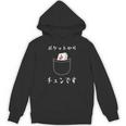 ポケットから チュンです 中 麻雀 牌 おもしろ グッズ 服 面白いtシャツ パーカー