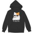 ラスボス 猫 ねこ キャット ネタ おもしろ 面白い 文字入り アニマル 動物 パーカー