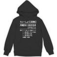 定年 退職 面白いtシャツ 辞書 定義 文字入り 定年 父 おもしろ 面白い 服 おもしろグッズ 文字tシャツ ネタ パーカー