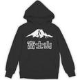 日本 富士山 富士山 富士山 メンズ レディース キッズ 長袖tシャツ パーカー