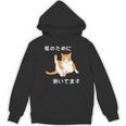 猫のために 働いてます」猫 ネコ メンズ 猫好き にゃんこ 文字入り おもしろ 漢字 面白い 服 面白い 長袖tシャツ パーカー