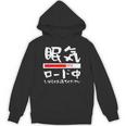 眠い 面白いtシャツ 眠気 文字入り メンズ おもしろ 面白い 服 オリジナル おもしろグッズ 文字tシャツ ネタ パーカー