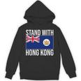 英国の香港国旗 1959-1997年 香港の自由 パーカー