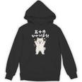 面白いtシャツ サモエド イヌ わんこ メンズ 犬好き グッズ かわいい おもしろ 面白い 服 ネタ 子供用 パーカー