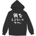 面白いtシャツ ダイエット メンズ レディース おもしろ 筆文字 面白い 服 おもしろグッズ 文字tシャツ ネタ パーカー