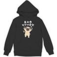 面白いtシャツ パグ イヌ わんこ メンズ 犬好き グッズ かわいい おもしろ 面白い 服 ネタ 子供用 パーカー
