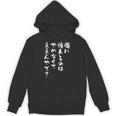 面白いtシャツ 野球 文字入り メンズ おもしろ 面白い 服 オリジナル おもしろグッズ 文字tシャツ ネタ パーカー