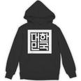 韓国国章 ハングル パーカー