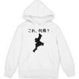 【これ、何県？】三重県 都道府県 クイズ 小学生 遊び心 パズル 地図 シルエット 地理 先生 おもしろ 面白い ネタ パーカー