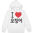 アイ ラブ イカ 韓国語 パーカー