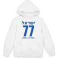 イスラエル 77 ヘブライ語ヨム・ハーツマウト イスラエル独立記念日 パーカー