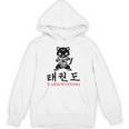 スポーツ 武道 韓国語 書道 テコンドー パーカー