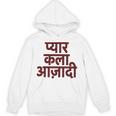 ヒンディー語で書かれた愛、芸術、自由 長袖tシャツ パーカー