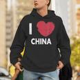 I Love China I Love China デザイン パーカー