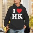 I Love Hk Initials I Heart HK First Last Name H K パーカー