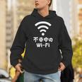 不幸中のwi-Fi ネタ ことわざ 言い間違いことわざ ジョーク ギャグ ダジャレ ツッコミ もじり 慣用句 おもしろ 長袖tシャツ パーカー