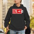 五十嵐 苗字 ラーメン 看板 面白いtシャツ おもしろ グッズ 服 筆文字 文字 入り 面白い ネタ メンズ パーカー