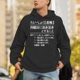 定年 退職 面白いtシャツ 辞書 定義 文字入り 定年 父 おもしろ 面白い 服 おもしろグッズ 文字tシャツ ネタ パーカー