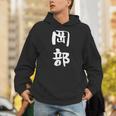 岡部 名字 名前入り 面白tシャツ おもしろ 家族 お揃い ギャグ ネタ ウケ狙い 贈り物 メンズ 面白い パーカー