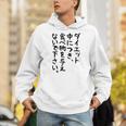 おもしろtシャツ【ダイエット中につき 食べ物を与えないで下さい】面白い 文字 ギャグ ネタ ウケ狙い ふざけ 笑える パーカー