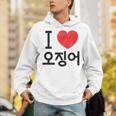 アイ ラブ イカ 韓国語 パーカー