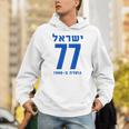 イスラエル 77 ヘブライ語ヨム・ハーツマウト イスラエル独立記念日 パーカー