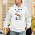 面白いtシャツ 柴犬 ハードル イヌ わんこ メンズ 犬好き グッズ かわいい おもしろ 面白い 服 ネタ 長袖tシャツ パーカー