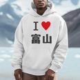 【バックプリント・背中側】アイラブ・富山（I Love ハート）【47都道府県】ジモtティ お土産 面白 パーカー