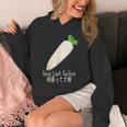 Good Luck Daikon 頑張って大根 パーカー