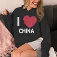 I Love China I Love China デザイン パーカー