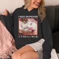 I Need Ibuprofen 日本の面白い猫 パーカー