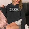 「Gaku」ヘボン式「がく」「ガク」下の名前 ローマ字 名入れ 名乗り ラテン文字 綴り パーカー