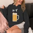 【みず】ビール 酒 生ビール 水 酒好き 飲酒 おもしろ 面白い ネタ ウケ狙い お酒 かわいい かっこいい シュール 長袖tシャツ パーカー
