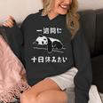 おもしろtシャツ【一週間に十日休みたい】ギャグ ネタ ウケ狙い 贈り物 ギフト パーカー