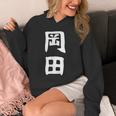 おもしろtシャツ【岡田】名字 家族お揃い ギャグ ネタ ウケ狙い 贈り物 ギフト パーカー