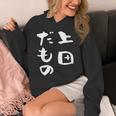 上田 苗字 麻雀 牌 おもしろ グッズ 服 筆文字 面白いtシャツ 文字入り 面白い 文字 ネタ メンズ パーカー
