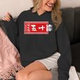 五十嵐 苗字 ラーメン 看板 面白いtシャツ おもしろ グッズ 服 筆文字 文字 入り 面白い ネタ メンズ パーカー