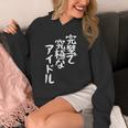 完璧で究極なアイドルtシャツ 面白いtシャツ おもしろtシャツ 面白い 服 おもしろグッズ 文字tシャツ パーカー
