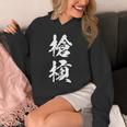 槍槓 麻雀 おもしろ グッズ 服 筆文字 面白いtシャツ 文字入り 面白い 文字 ネタ メンズ パーカー