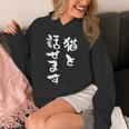 猫と話せます 面白いtシャツ 猫 にゃんこ 文字入り メンズ おもしろ 面白い 服 おもしろグッズ 文字tシャツ ネタ パーカー