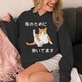 猫のために 働いてます」猫 ネコ メンズ 猫好き にゃんこ 文字入り おもしろ 漢字 面白い 服 面白い 長袖tシャツ パーカー