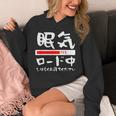 眠い 面白いtシャツ 眠気 文字入り メンズ おもしろ 面白い 服 オリジナル おもしろグッズ 文字tシャツ ネタ パーカー
