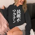 競艇 おもしろ 筆文字 ボートレース ターン ビンテージ 面白いtシャツ メンズ 面白 ネタ 面白グッズ パーカー