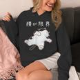 腰が限界 面白いtシャツ 猫 なまけもの 文字入り メンズ おもしろ 筆文字 面白い 服 おもしろグッズ 文字 パーカー