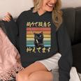 釣り 面白いtシャツ 猫 文字入り 釣りバカ 釣り人 メンズ おもしろ 面白い 服 海釣り 川釣り ネタ 長袖tシャツ パーカー