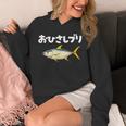 面白いtシャツ お久しぶり 釣り人 魚 文字入り メンズ おもしろ 面白い 服 ネタ 海釣り 文字tシャツ ブリ 鰤 パーカー