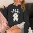 面白いtシャツ サモエド イヌ わんこ メンズ 犬好き グッズ かわいい おもしろ 面白い 服 ネタ 子供用 パーカー